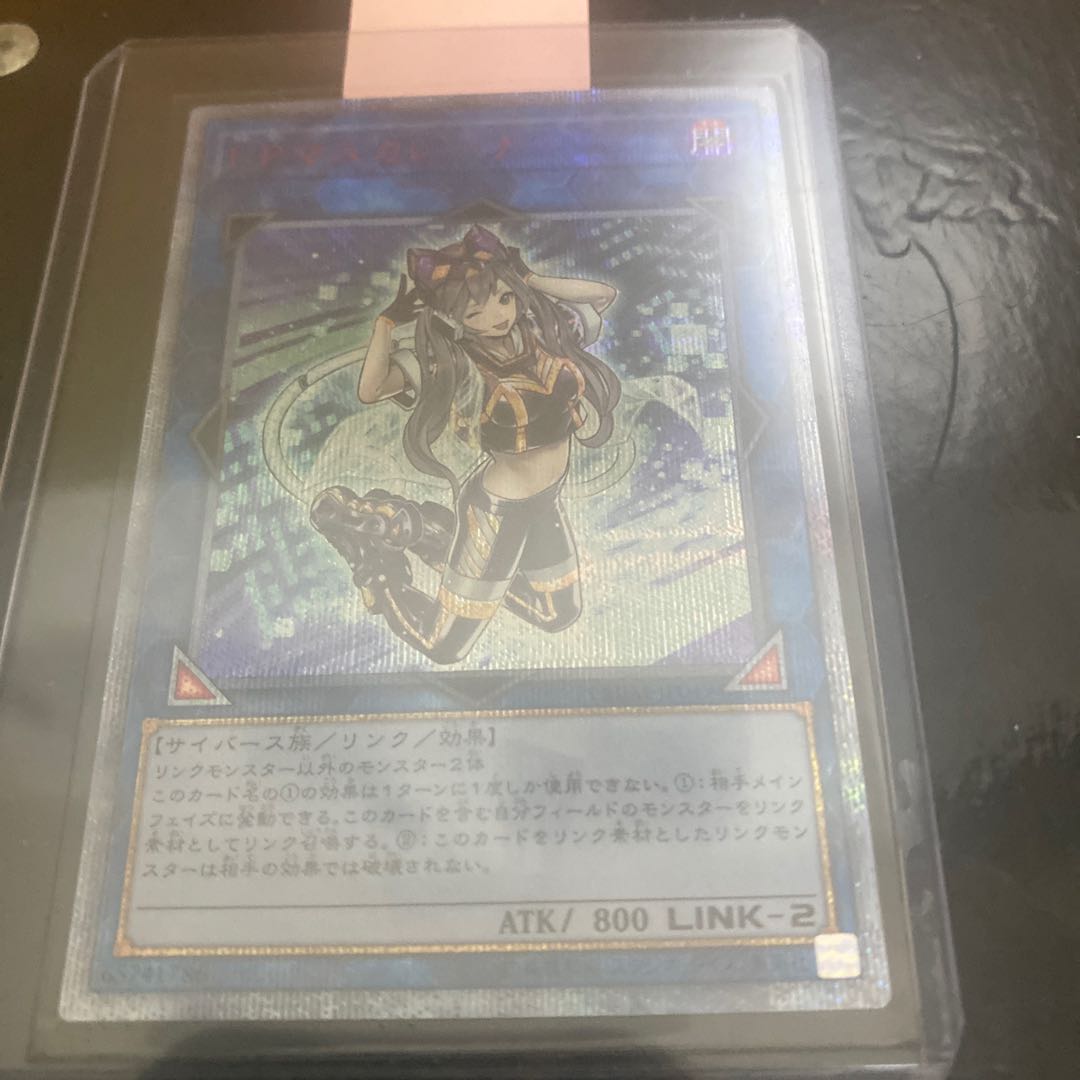 しろかみ様I：Pマスカレーナ 20thシークレットレア