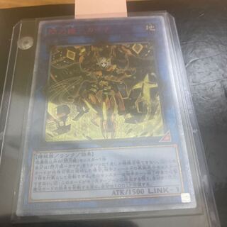 閃刀姫-カイナ 20thシークレットレア