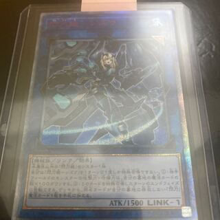 閃刀姫-シズク 20thシークレットレア