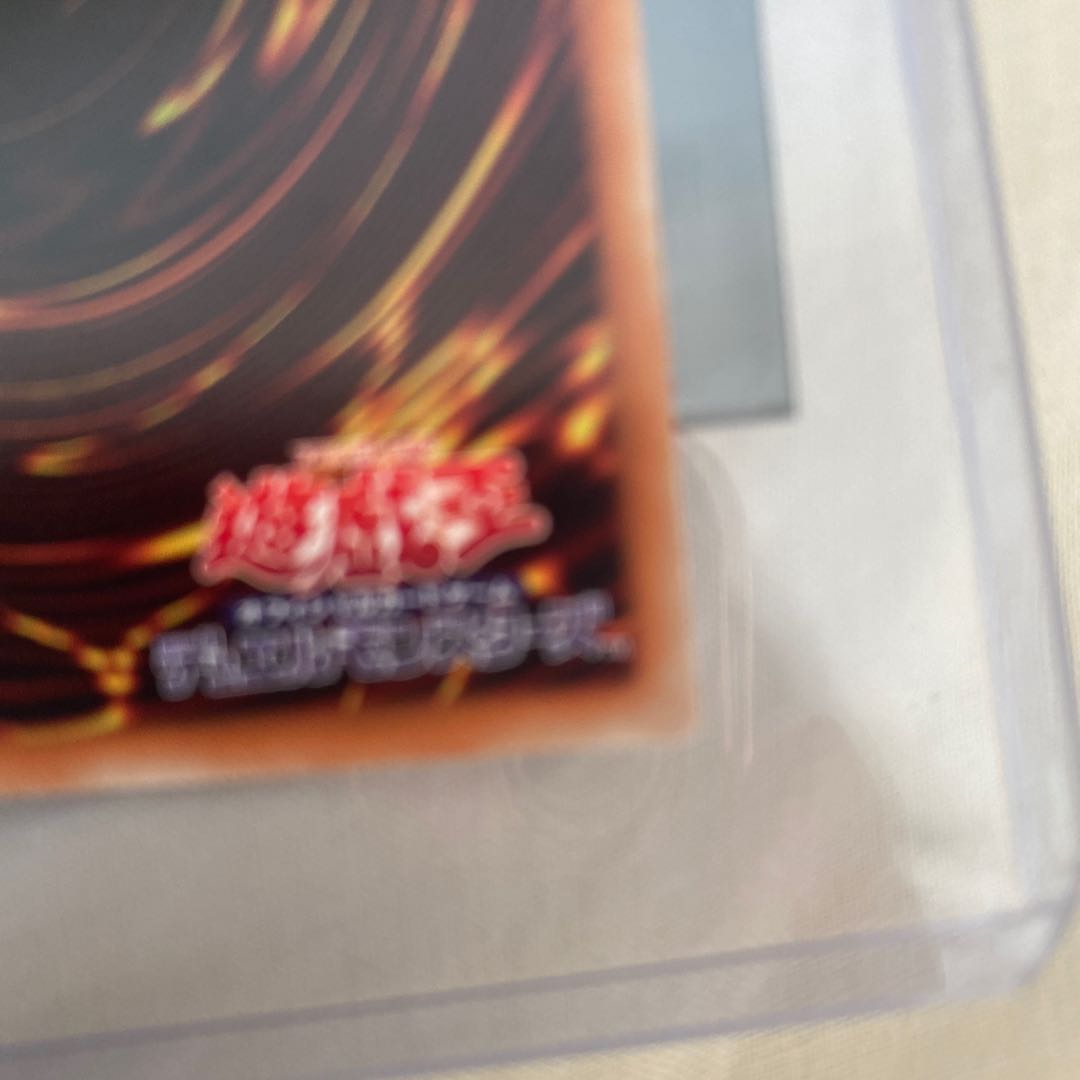 天威の龍仙女 20thシークレットレア