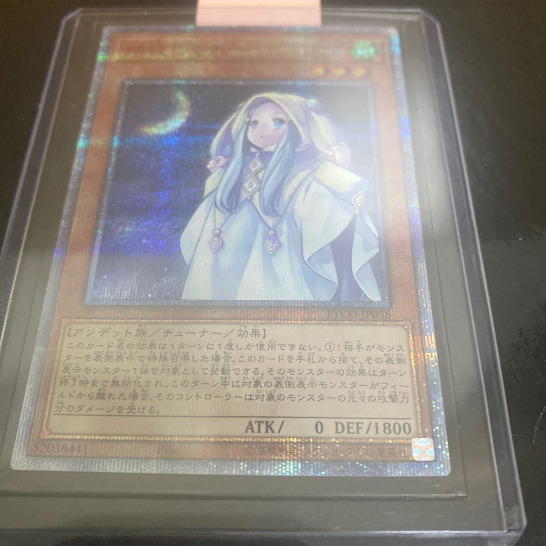 朔夜しぐれ 20thシークレットレア