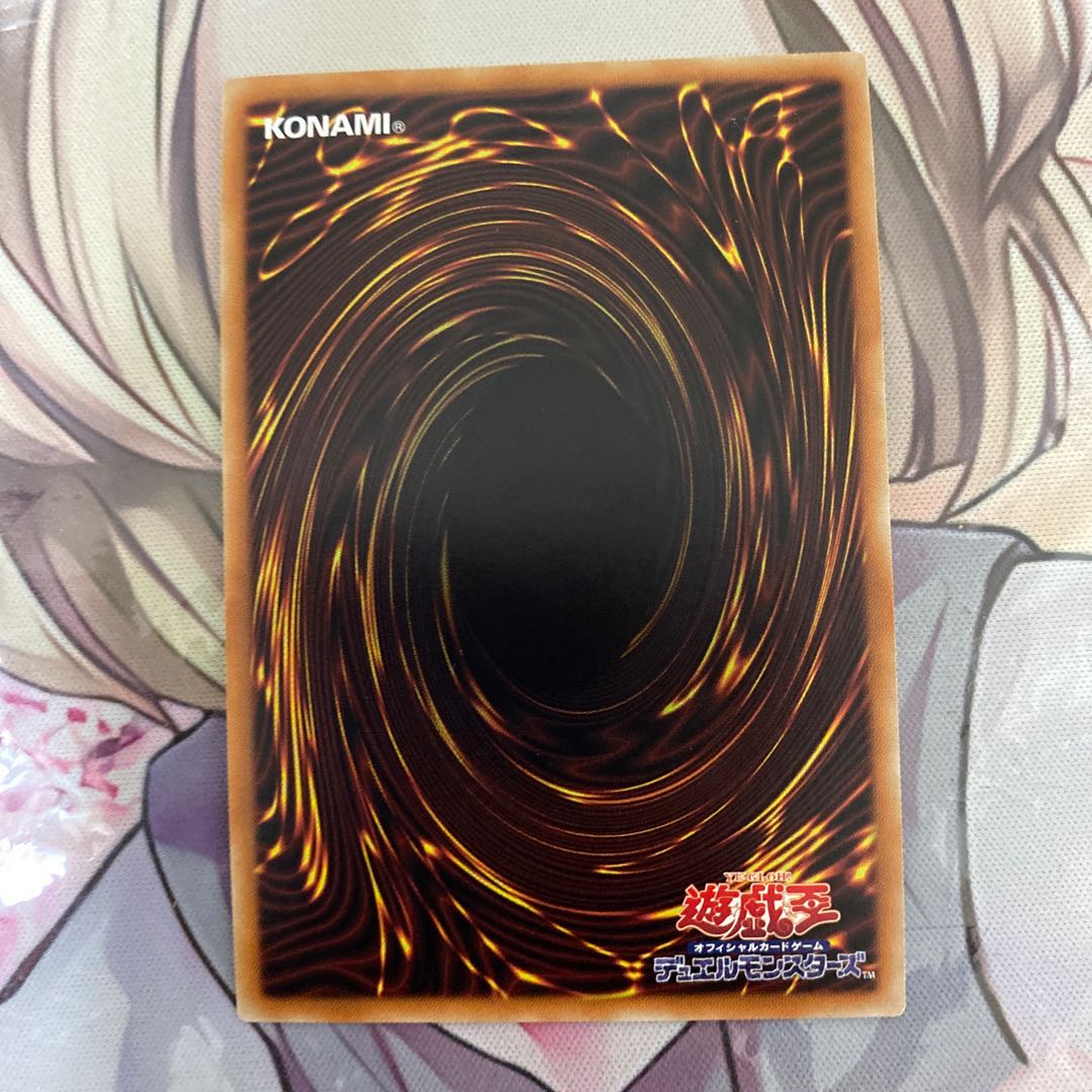 朔夜しぐれ 20thシークレットレア