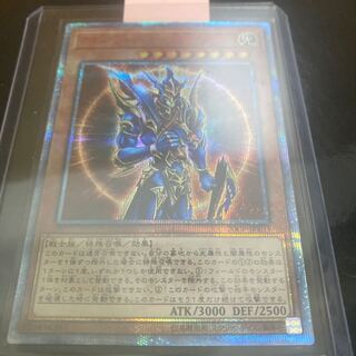 カオス・ソルジャー -開闢の使者- 20thシークレットレア