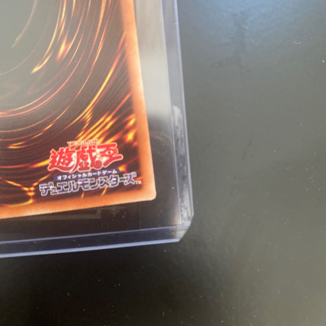 増殖するG 20thシークレットレア