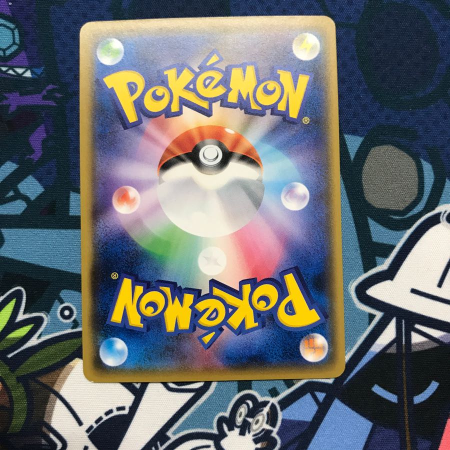 ロケット団のいやがらせ