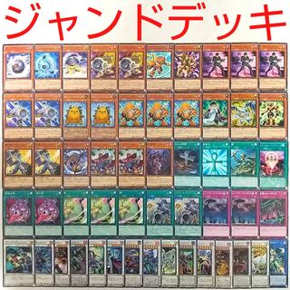 【遊戯王 デッキ】ジャンクシンクロン ドッペルウォリアー ワンフォーワン 調律
