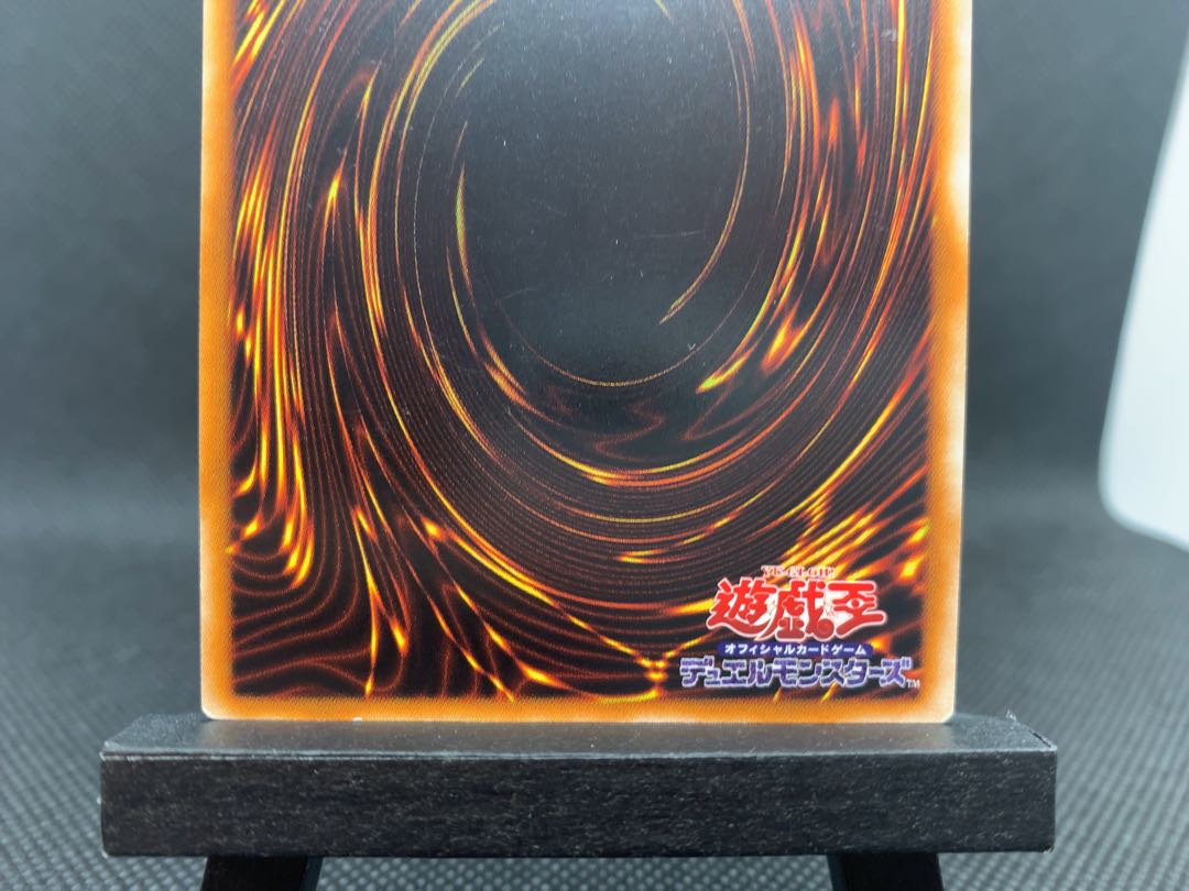 良品◆封印されしエクゾディア　アルティメットレア　レリーフ　A041