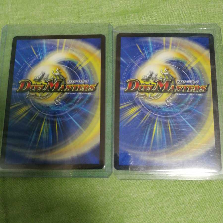 Dの博才 サイバーダイス・ベガス　CS　プロモ