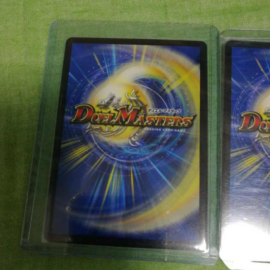 Dの博才 サイバーダイス・ベガス　CS　プロモ