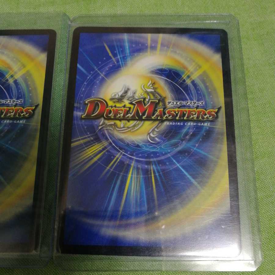 Dの博才 サイバーダイス・ベガス　CS　プロモ