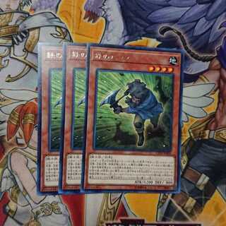 鉄のハンス レア