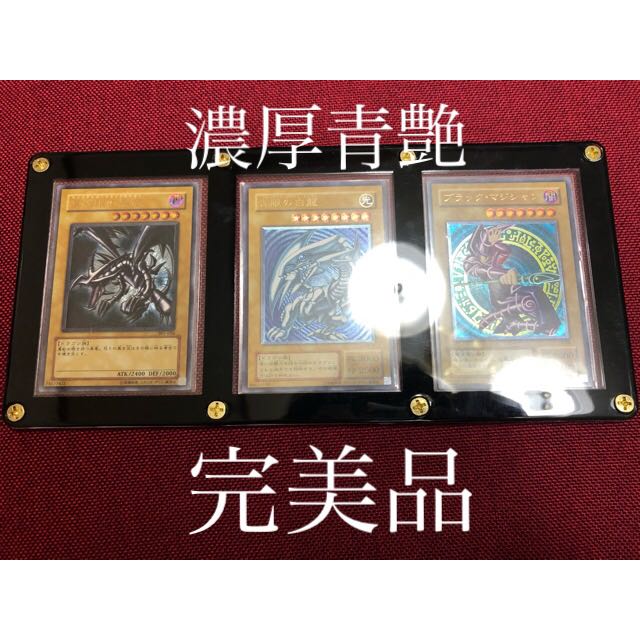 遊戯王】完美品 レリーフセット【希少】 1枚の通販 夏景色（831624051