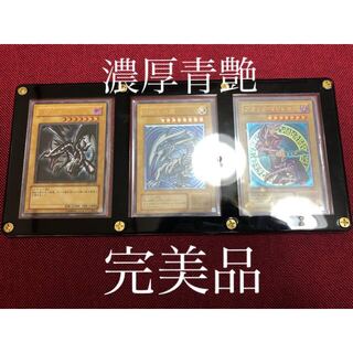 遊戯王】完美品 レリーフセット【希少】 1枚の通販 夏景色（831624051