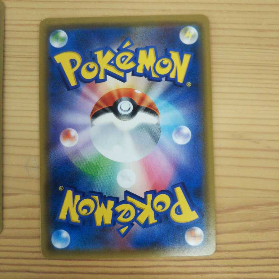 ジャッジマンホイッスル Urの通販 ゆう プロフ必読下さい Magi トレカ専用フリマアプリ