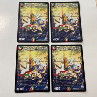 勇者の1号 ハムカツマン蒼 4枚セット