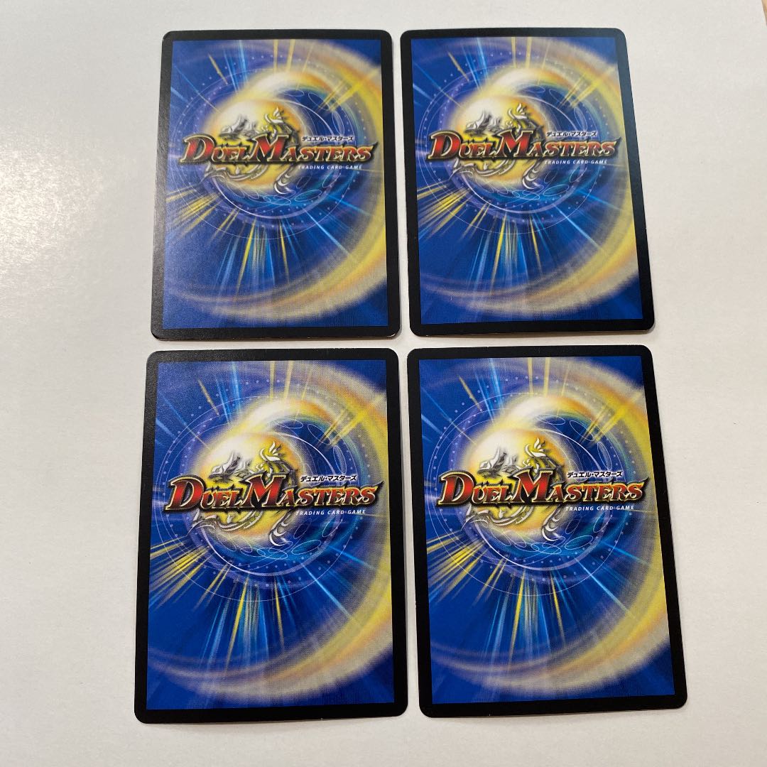 勇者の1号 ハムカツマン蒼 4枚セット