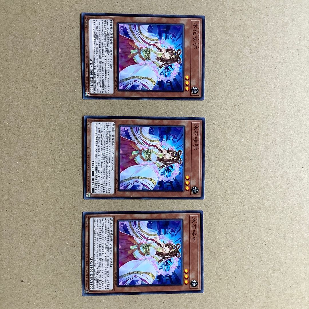 木花咲弥 ノーマル