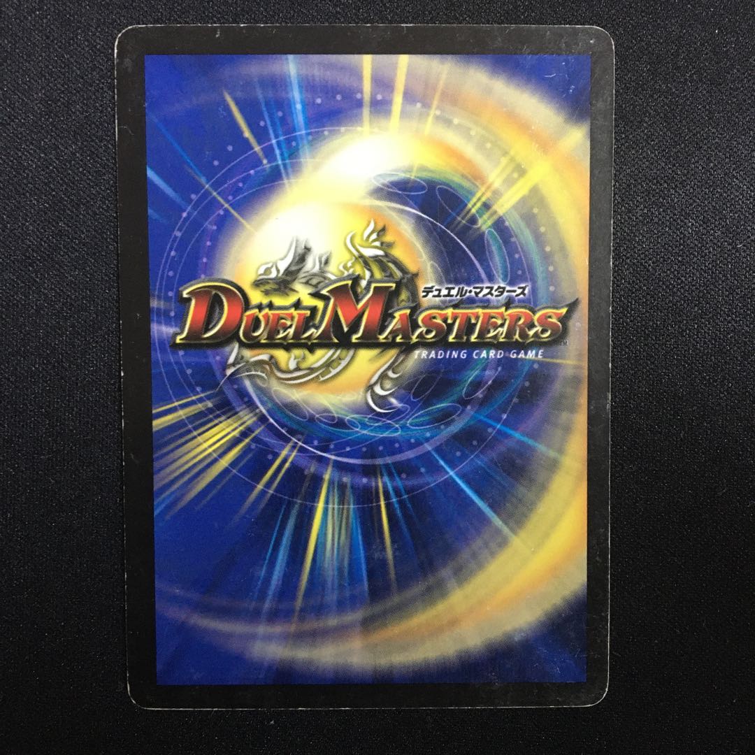 アクア・デフォーマー