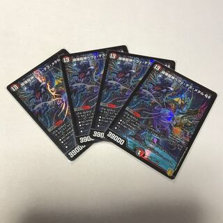 破壊龍神ヘヴィ・デス・メタル GS 4枚