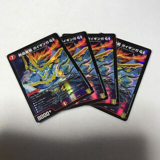 熱血星龍 ガイギンガ GS 4枚