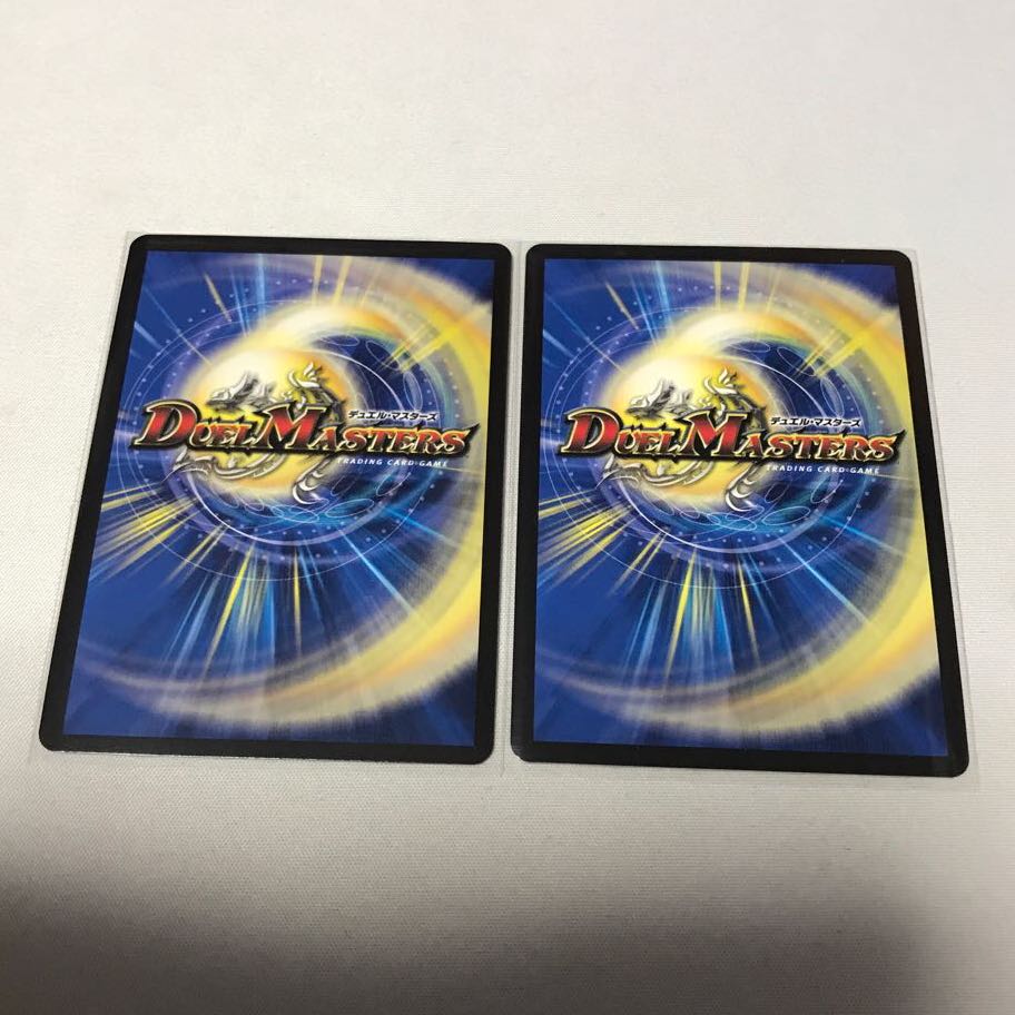 熱血星龍 ガイギンガ GS 4枚