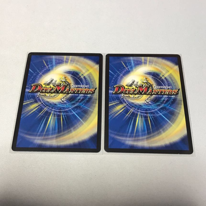 熱血星龍 ガイギンガ GS 4枚