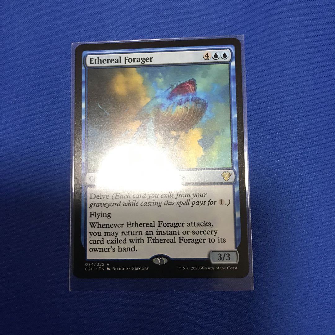 MTG 天上の餌あさり 英語版