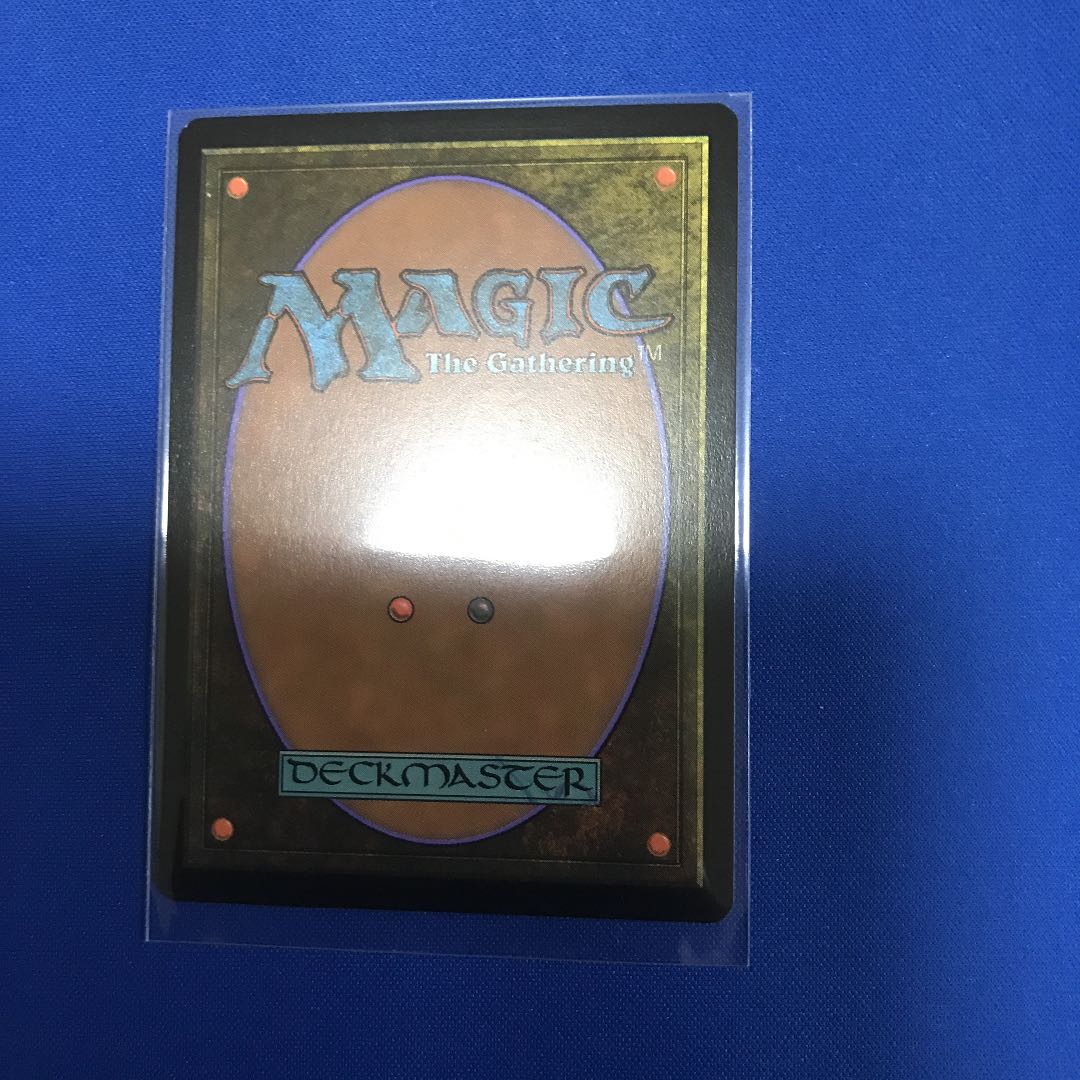 MTG 天上の餌あさり 英語版