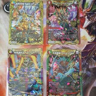 龍風混成 ザーディクリカ(20thSPレア仕様)　まとめ売り　色々