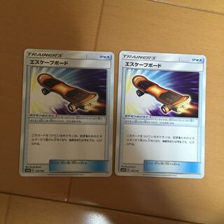 エスケープボード2枚