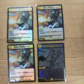 閃光の守護者ホーリー4枚セット