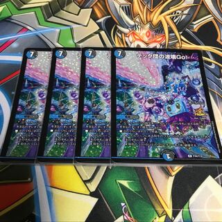 テック団の波壊Go！ プロモ4枚 即日発送