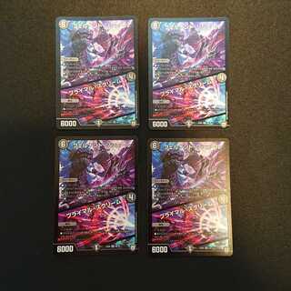 フェルナンド・ソシュール｜プライマル・スクリーム SR 66/75  [647]