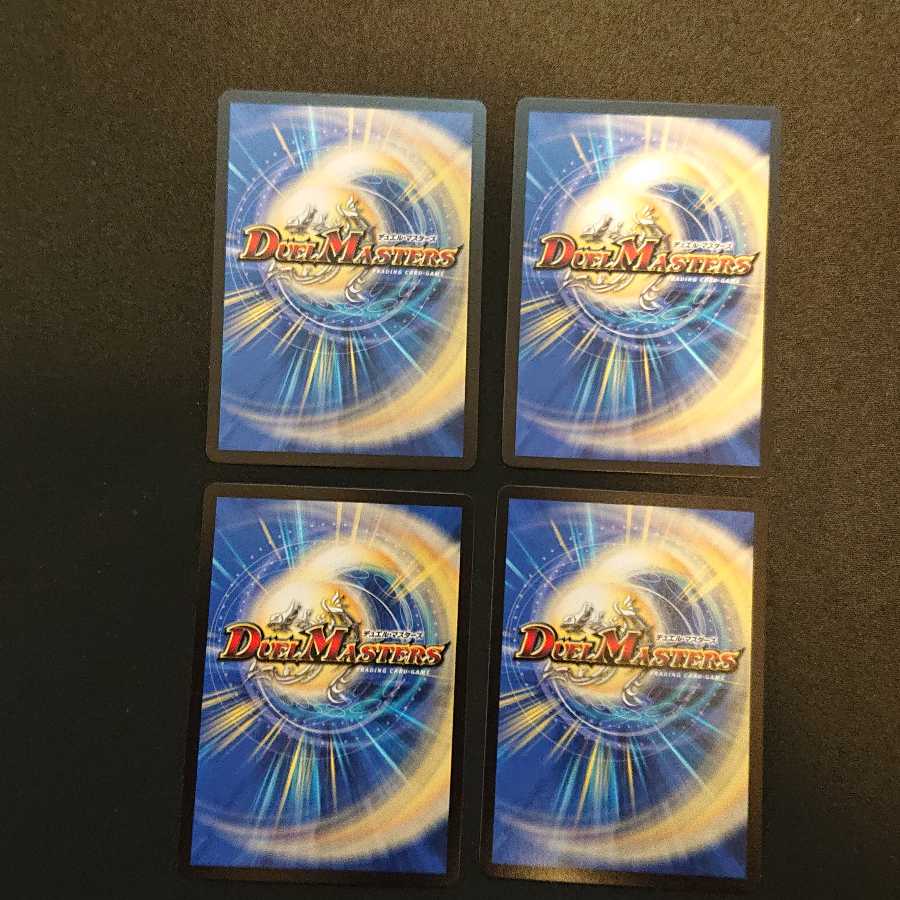 偽りの名 iFormula X R 74/??? [648]