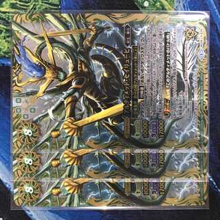 アルティメット セイリュービ