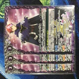 ガレットレヴォ