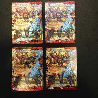 超聖竜シデン・ギャラクシー SR 31/80 [650]