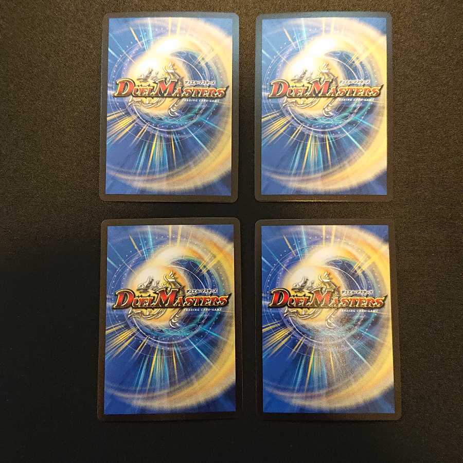 超聖竜シデン・ギャラクシー SR 31/80 [650]