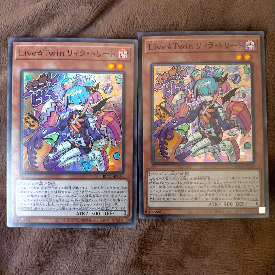 Live☆Twin リィラ・トリート スーパーレア