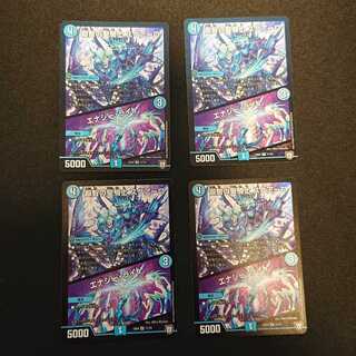 叡智の聖騎士 スクアーロ｜エナジー・ライト SR 71/75 [654]