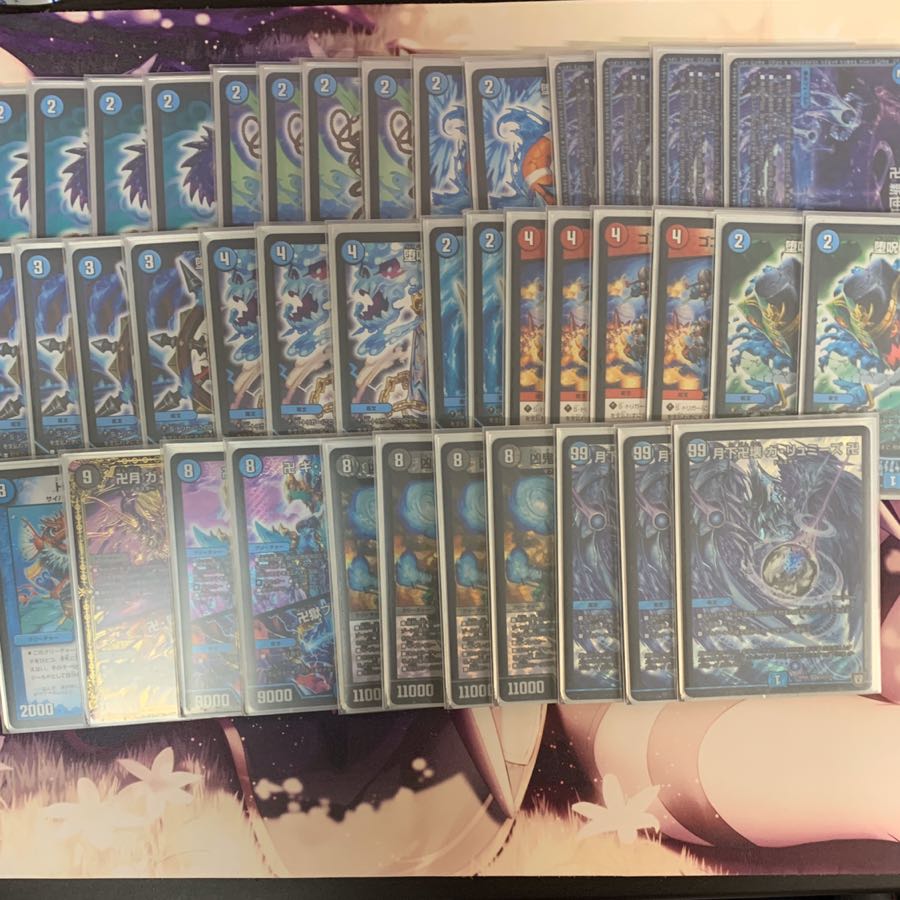 青魔導具デッキ