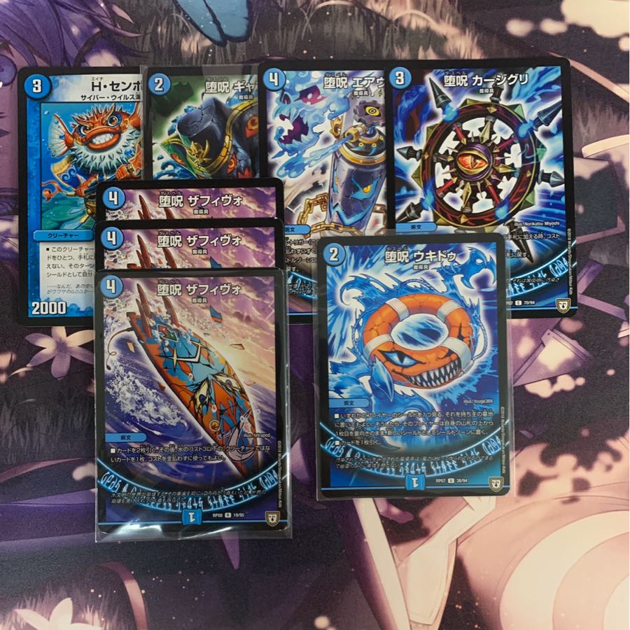 青魔導具デッキ