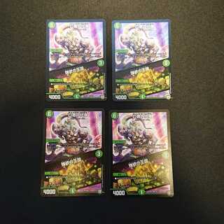 口寄の化身｜強欲の王国 SR 56/75 [655]