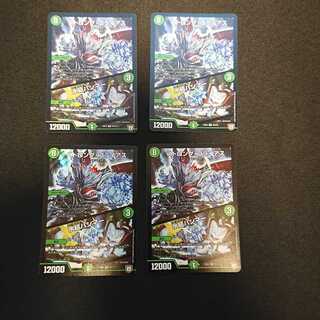 ストロング・ゴライアス｜氷結ハンマー 46/75 [656]