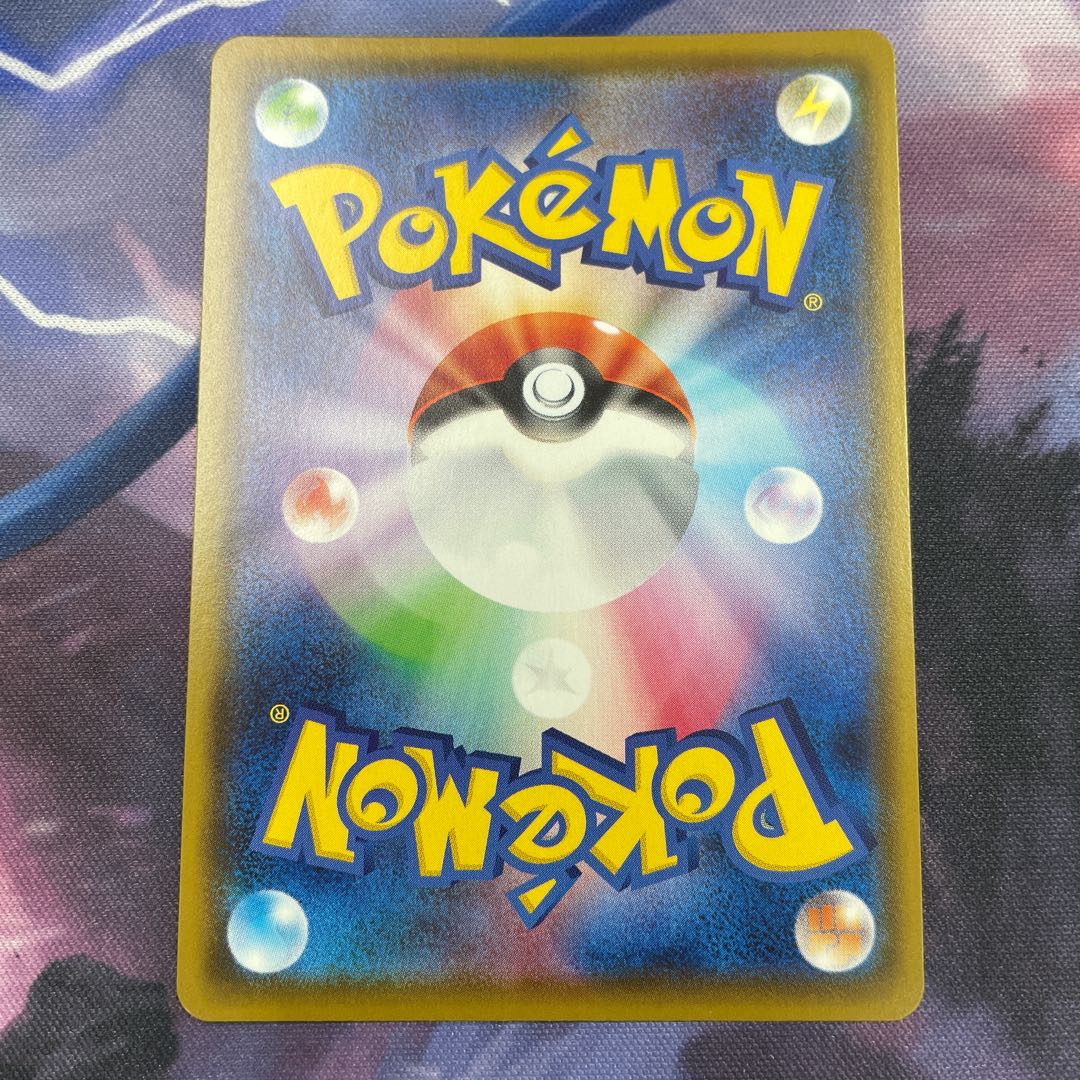 セレビィ　アメイジングレア