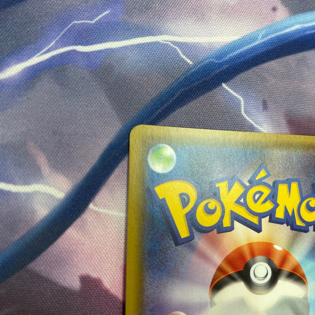 セレビィ　アメイジングレア