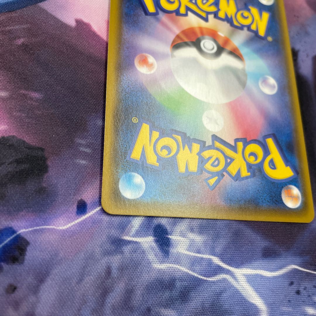 セレビィ　アメイジングレア