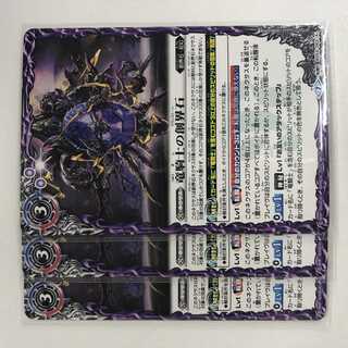 竜騎士の創界石