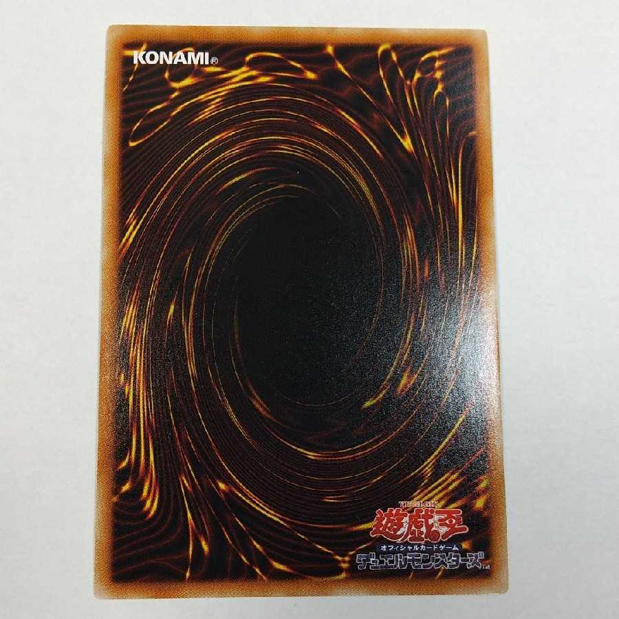 遊戯王 ラヴァルバル・イグニス ウルトラレア