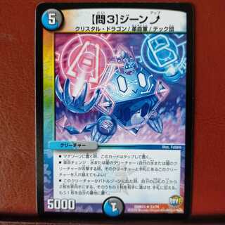 mri316セット割引　【問3】ジーンアップ